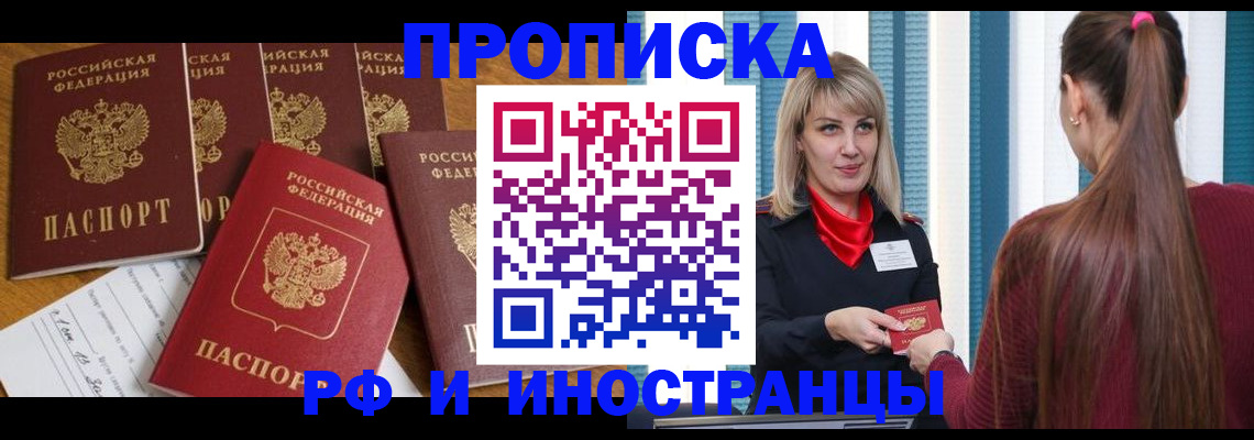 временная регистрация гарантия в Сортавале