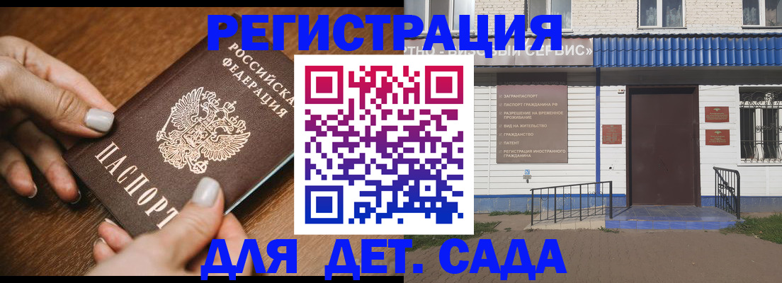 временная регистрация поиск в Сортавале
