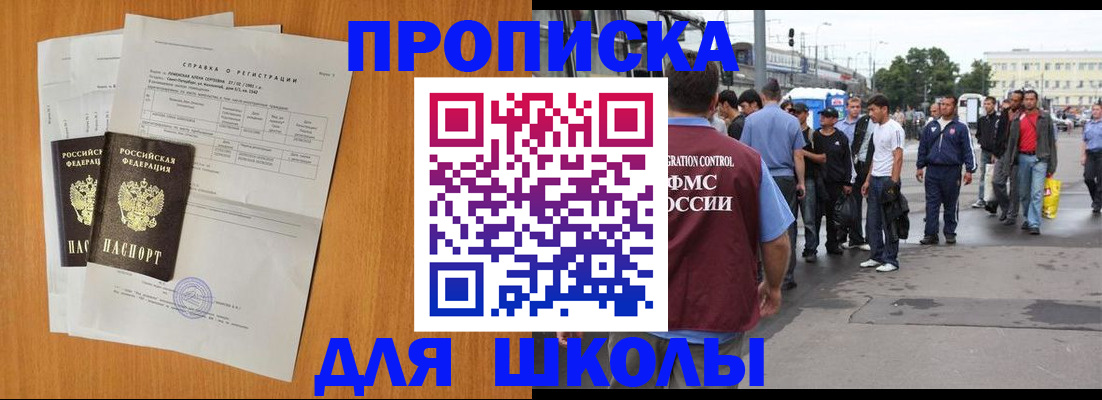 прописка для военкомата в Сортавале